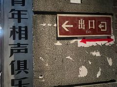 -汴河街