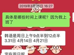 -华兴日语学校(总校)