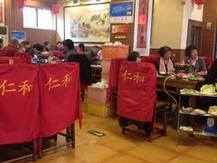 大堂-仁和四季涮肉馆(天坛南门店)