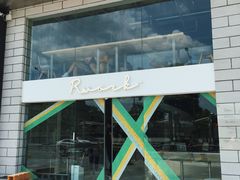 门面-RWORK·COFFEE(滨江店)