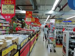 -百佳汇超市(日业广场店)