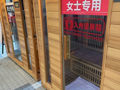 -英派斯健身游泳馆