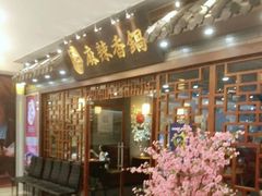 -天府国麻辣香锅(悦荟广场店)
