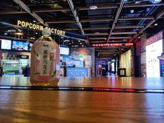-CGV影城(梅江ScreenX店)