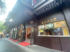 门面-奇芳阁·百年清真南京菜(夫子庙店)