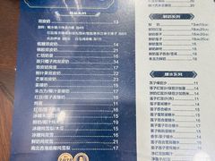 -仁信老铺(华盖路店)