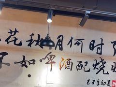 -9号乌托邦烤羊腿羊排(志华商城旗舰店)