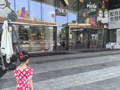 -珠海横琴国家地理探险家中心(创新方)