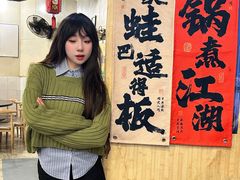 -鸿顺老铁锅美蛙鱼府(解放碑店)