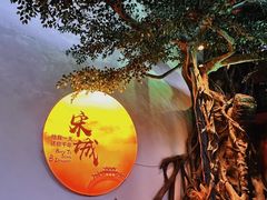 -杭州宋城