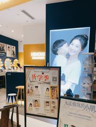 点击看大图 -海马体家庭照相馆(杭州远洋乐堤港店)