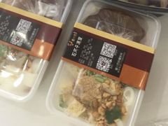 -董小西的凉皮和椒麻鸡(三元桥店)
