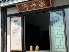-古堰画乡景区