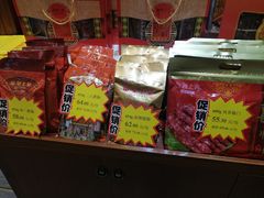 -皇上皇(北京路店)