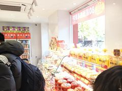 -味多美蛋糕(古城店)