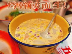-五马集·海鲜·温州大牌档(黑金冠五马街十字路口店)