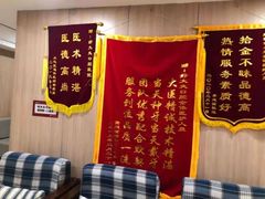 -好大夫口腔(广州店)