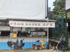 -DGE季风钓虾营地·团建·聚会
