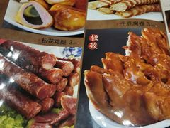 -六泰居·尔滨地标·东北菜(黄河路店)