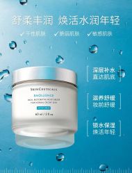 -S庆熙美学皮肤管理