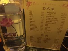 -嘉慧女子水汇