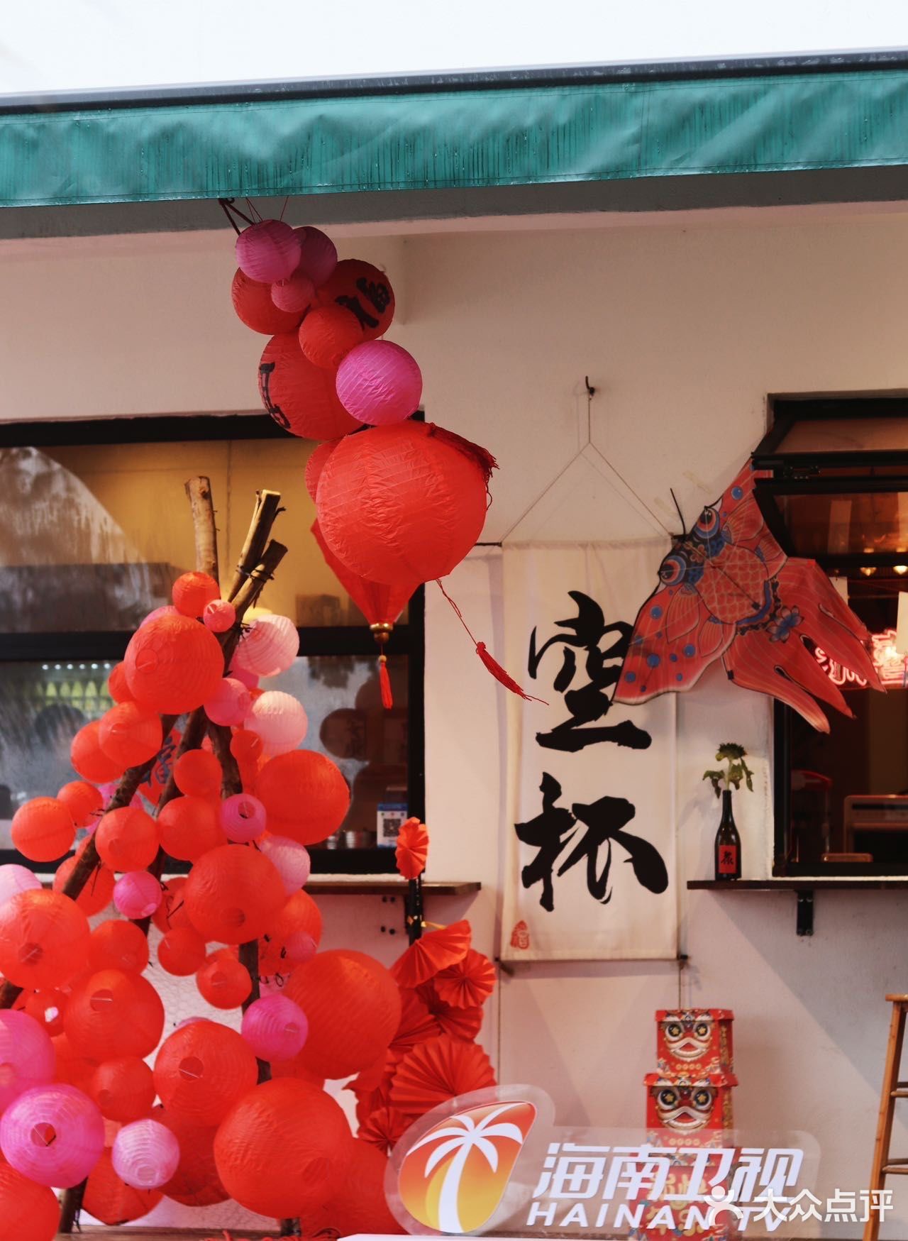 🏮海口的新年氛围真的遥遥领先！！！