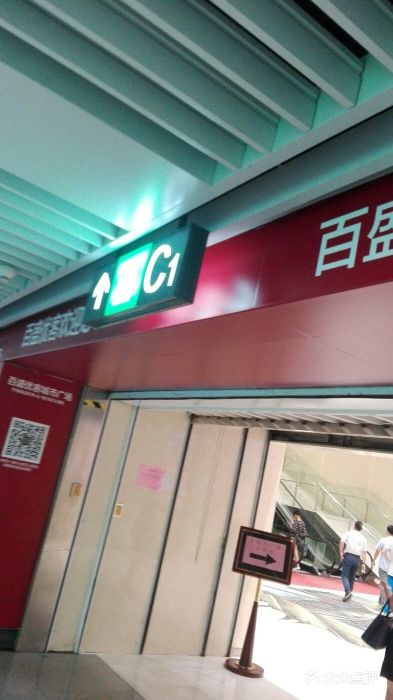 谢家村地铁站图片