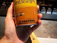 -很久以前羊肉串(昌里路三钢里店)