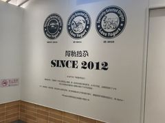 -Blueglass酸奶(华贸购物中心店)