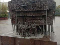 -中华艺术宫(上海美术馆)