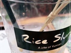 -饵块食光·云南有机手作饵块