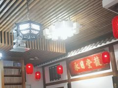 -道南書院·私房菜·早午茶·茶馆