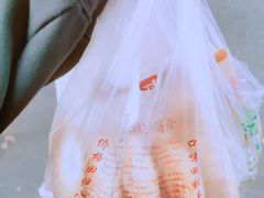 -朱记小郑酥烧饼(建康路店)