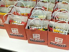 -要德火锅(鼓楼店)