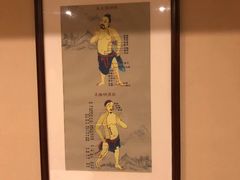 -固元堂(摩方分院)