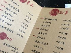-二孃鸡爪爪(东郊记忆店)