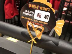 -天辣(金桥啦啦宝都店)