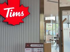 -Tims天好咖啡·贝果(凯德大峡谷购物中心店)