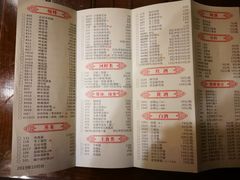菜单-孙府大院(步行街店)