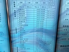 -御水泉·国际水疗会(广州长隆店)