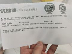-美年大健康体检中心(浦东美张分院)