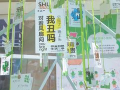-合景·悠方(成都店)