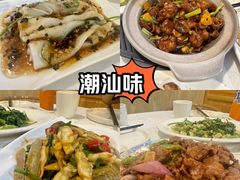 -廣味潮鲜·一品潮滋味(五道口店)
