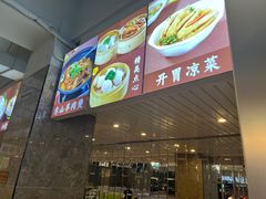 -德兴show鲜·蒸汽海鲜火锅餐厅(格创悦里店)