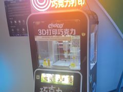 -麓湖国际水疗