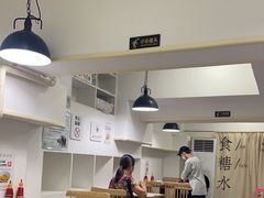 -水牛奶皇后糖水铺