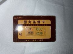 -华夏良子·足道·SPA·艾灸(金皇大厦店)