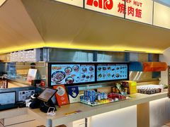 -牛邸·烧肉饭(来福士店)