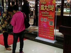 -比亚森自助烤肉料理(裕华店)