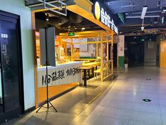 -鱼你在一起(海淀航天桥店)